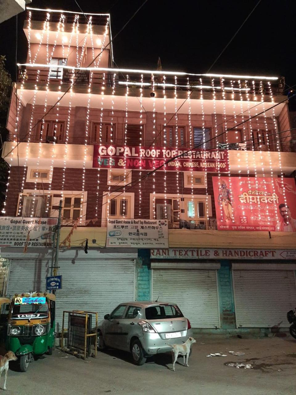 Gopal Home Stay & Guest House Jodhpur  Eksteriør bilde